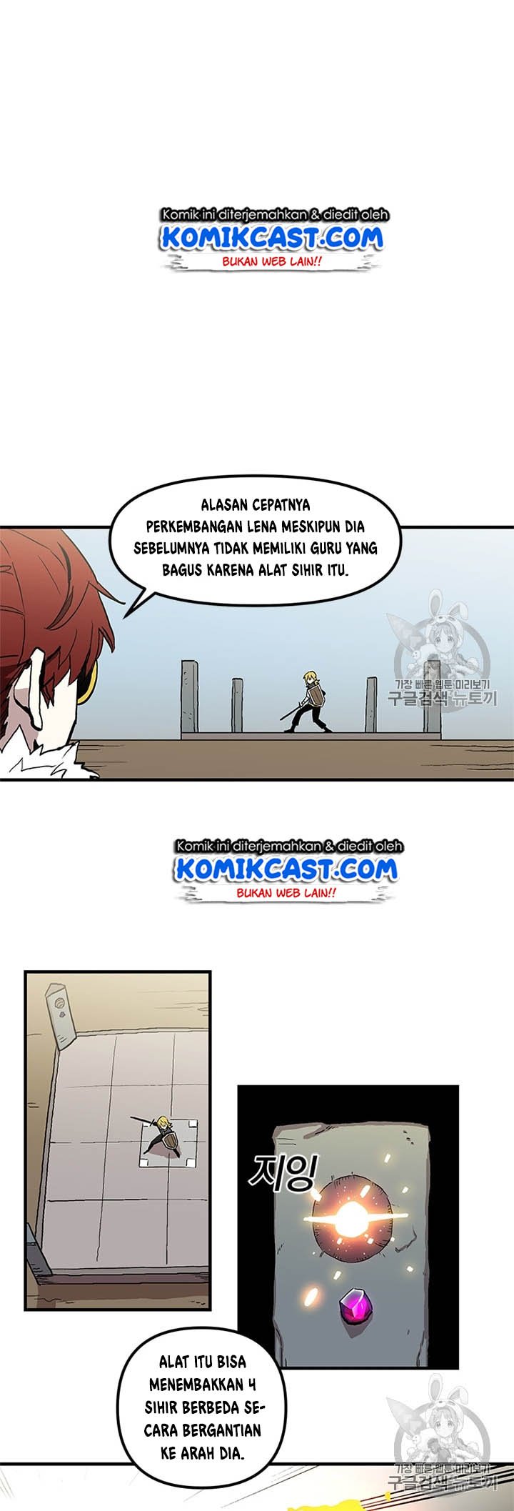 I Am Player Who Suck Alone Chap 17 - Next Chap 18