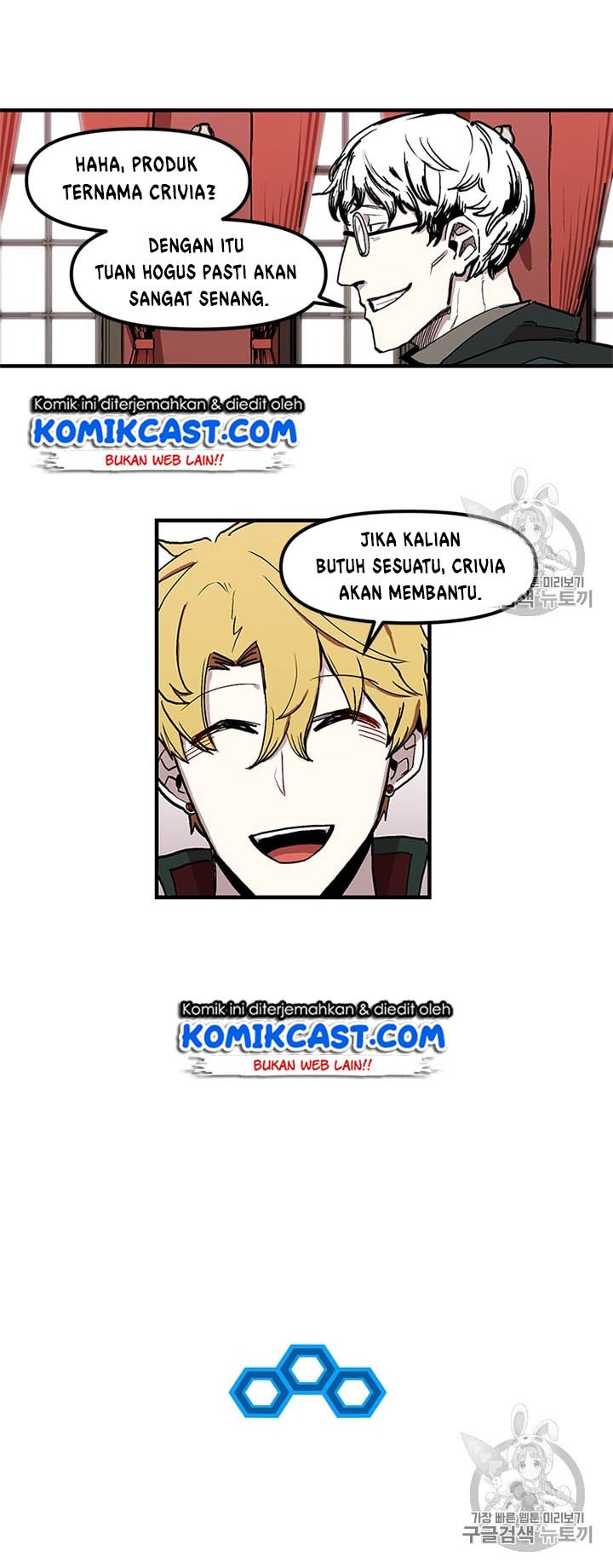 I Am Player Who Suck Alone Chap 17 - Next Chap 18