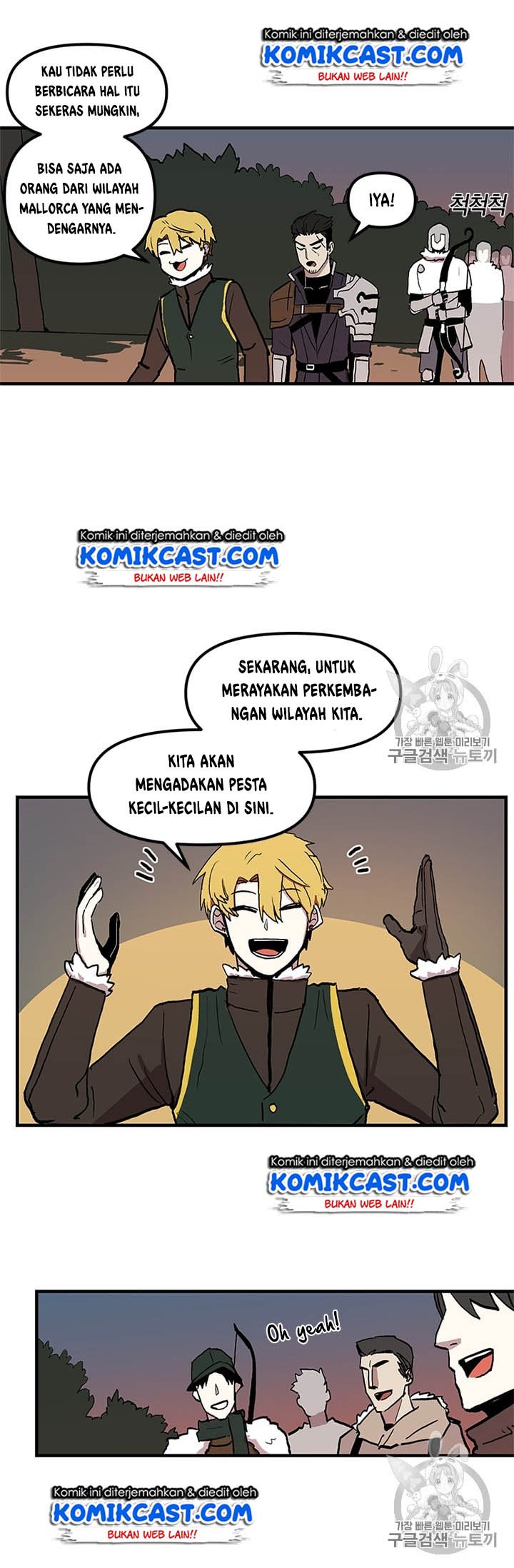 I Am Player Who Suck Alone Chap 17 - Next Chap 18