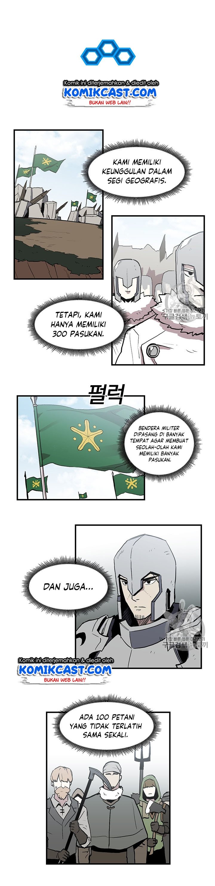 I Am Player Who Suck Alone Chap 18 - Next Chap 19