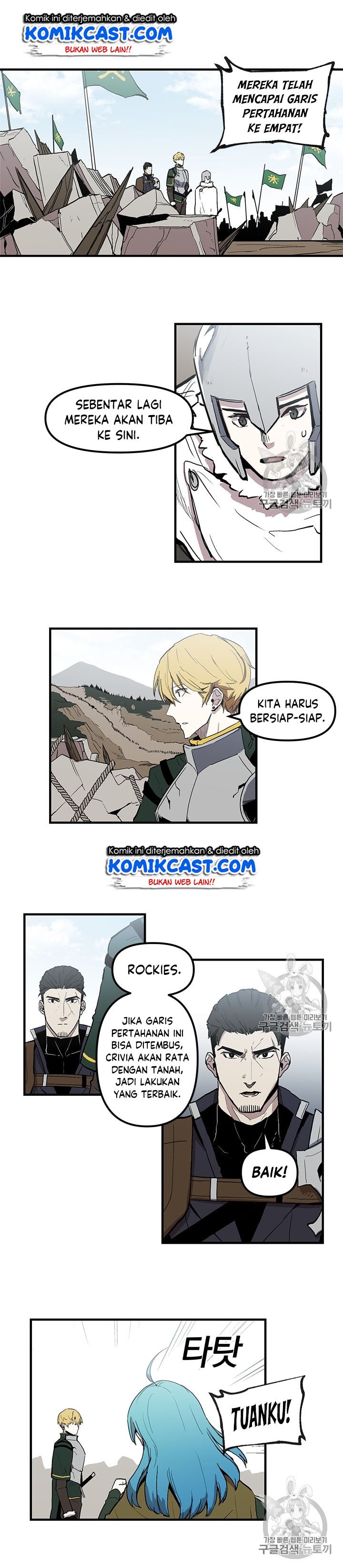 I Am Player Who Suck Alone Chap 18 - Next Chap 19