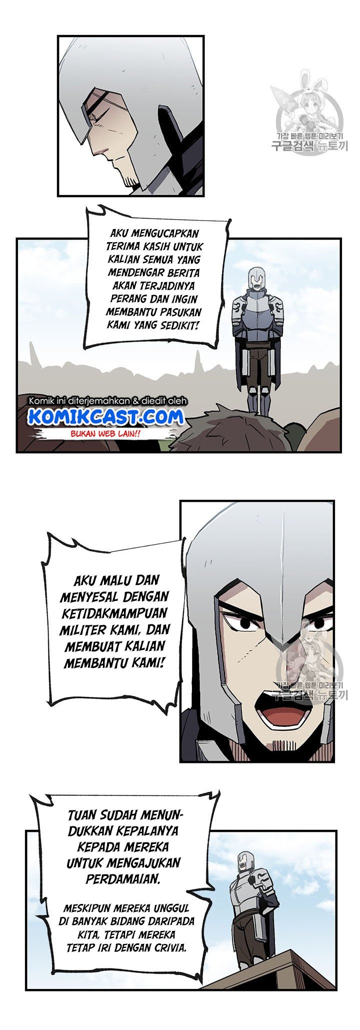 I Am Player Who Suck Alone Chap 18 - Next Chap 19