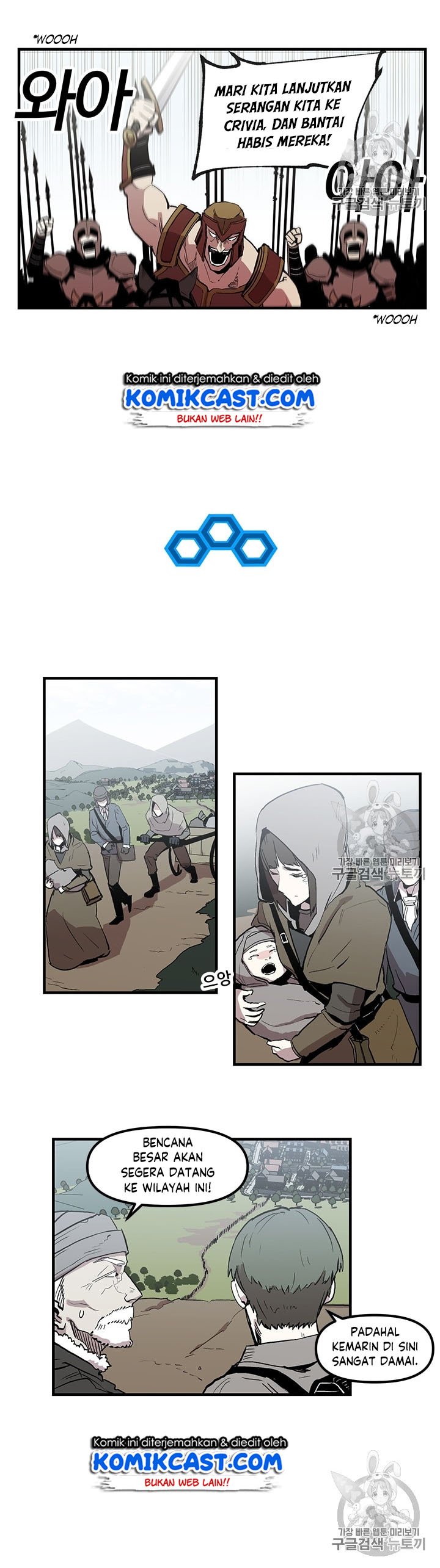 I Am Player Who Suck Alone Chap 18 - Next Chap 19