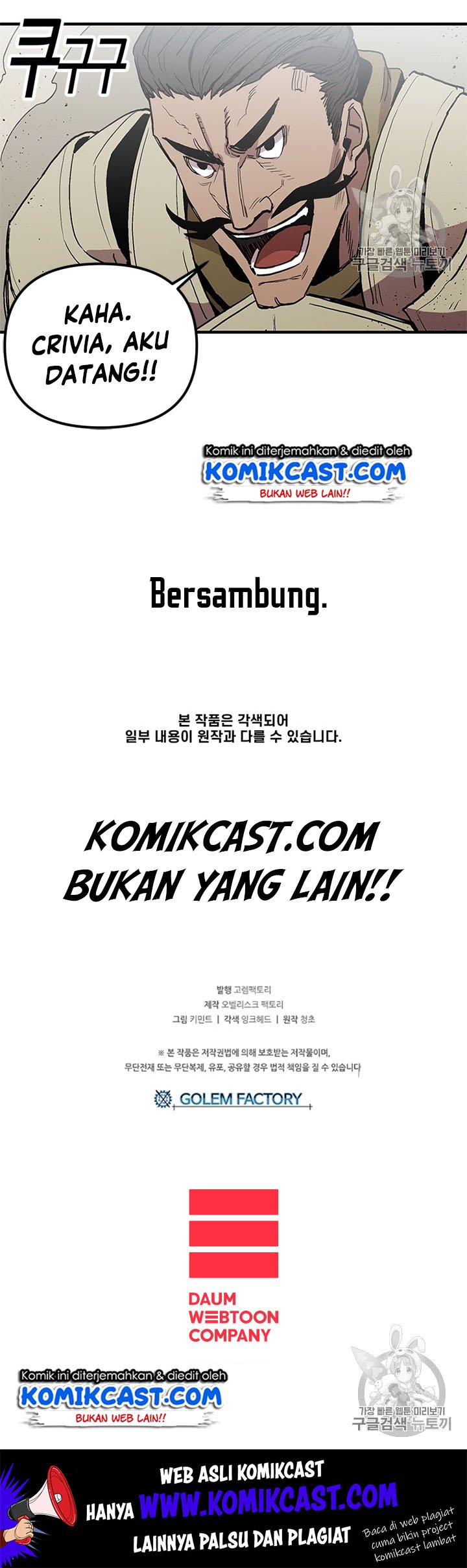 I Am Player Who Suck Alone Chap 18 - Next Chap 19