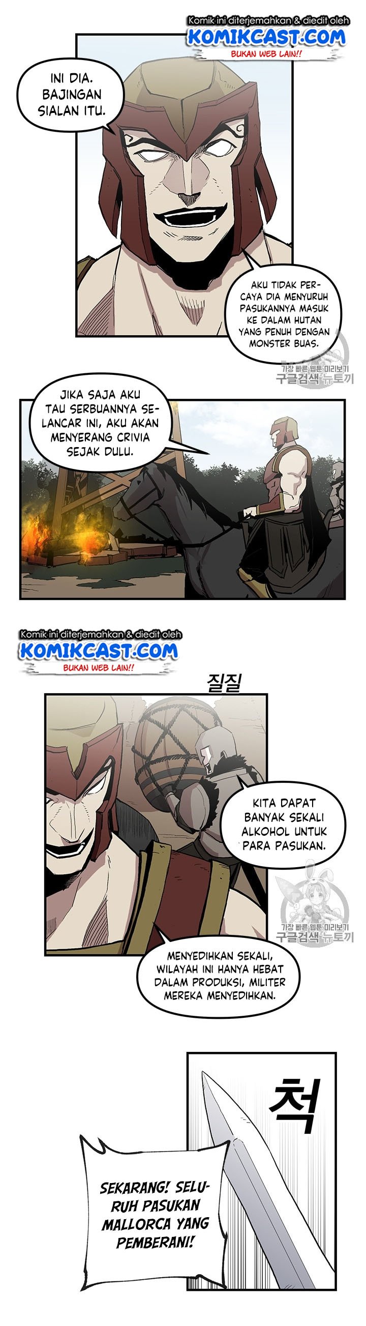 I Am Player Who Suck Alone Chap 18 - Next Chap 19