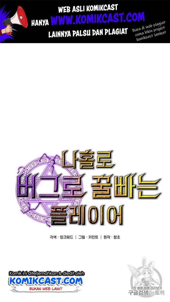 I Am Player Who Suck Alone Chap 18 - Next Chap 19