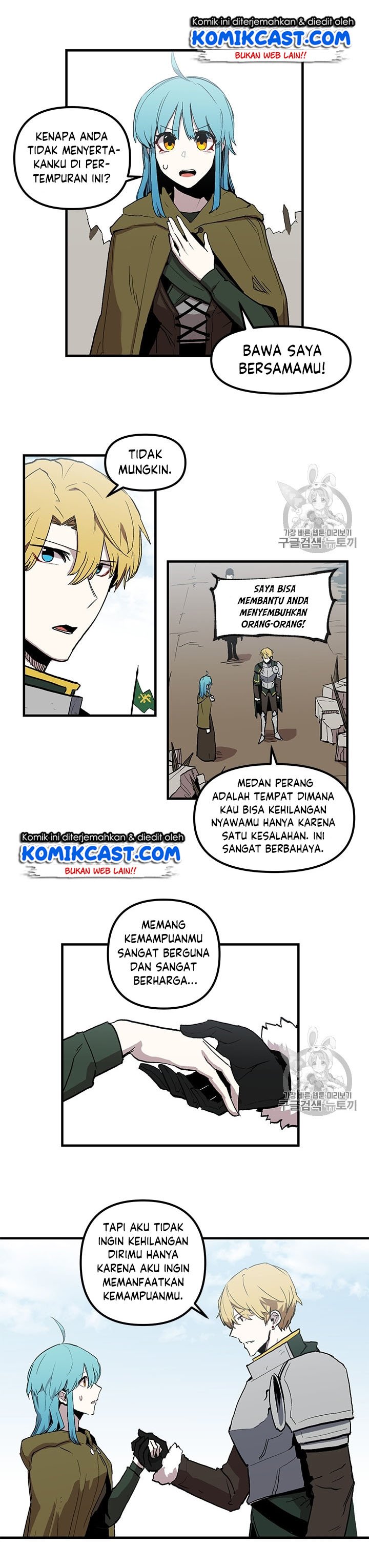 I Am Player Who Suck Alone Chap 18 - Next Chap 19