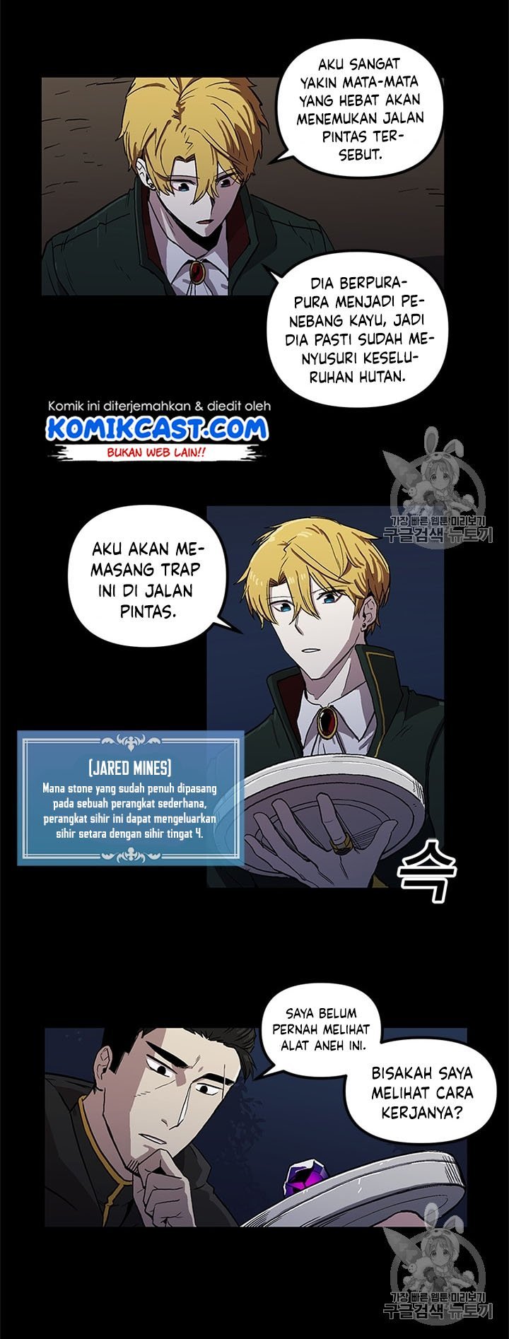 I Am Player Who Suck Alone Chap 19 - Next Chap 20