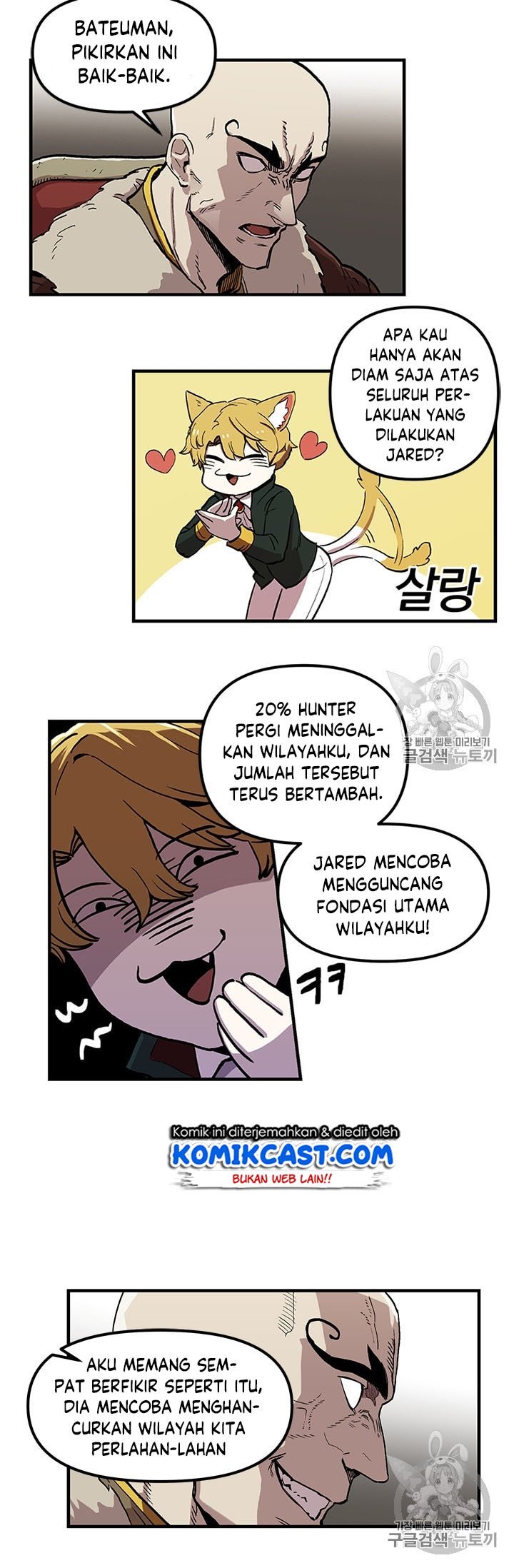 I Am Player Who Suck Alone Chap 19 - Next Chap 20