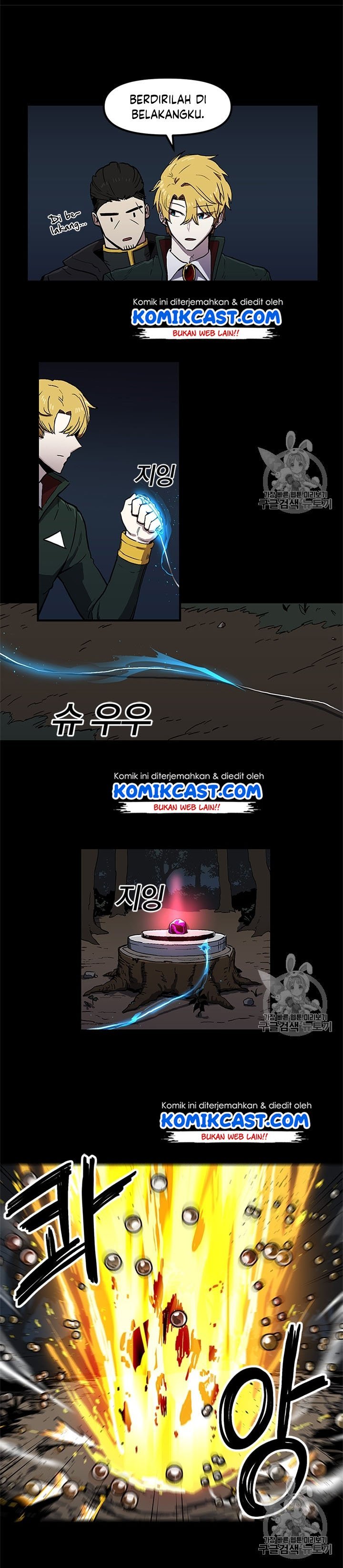 I Am Player Who Suck Alone Chap 19 - Next Chap 20