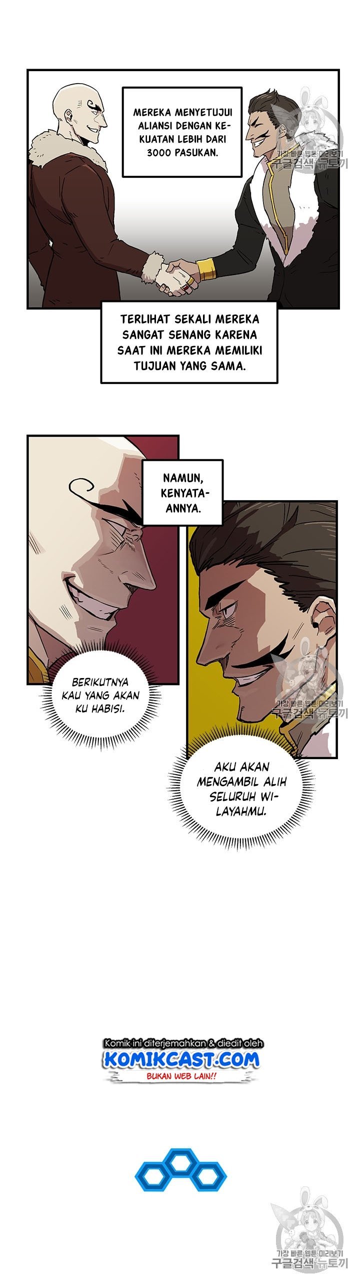 I Am Player Who Suck Alone Chap 19 - Next Chap 20