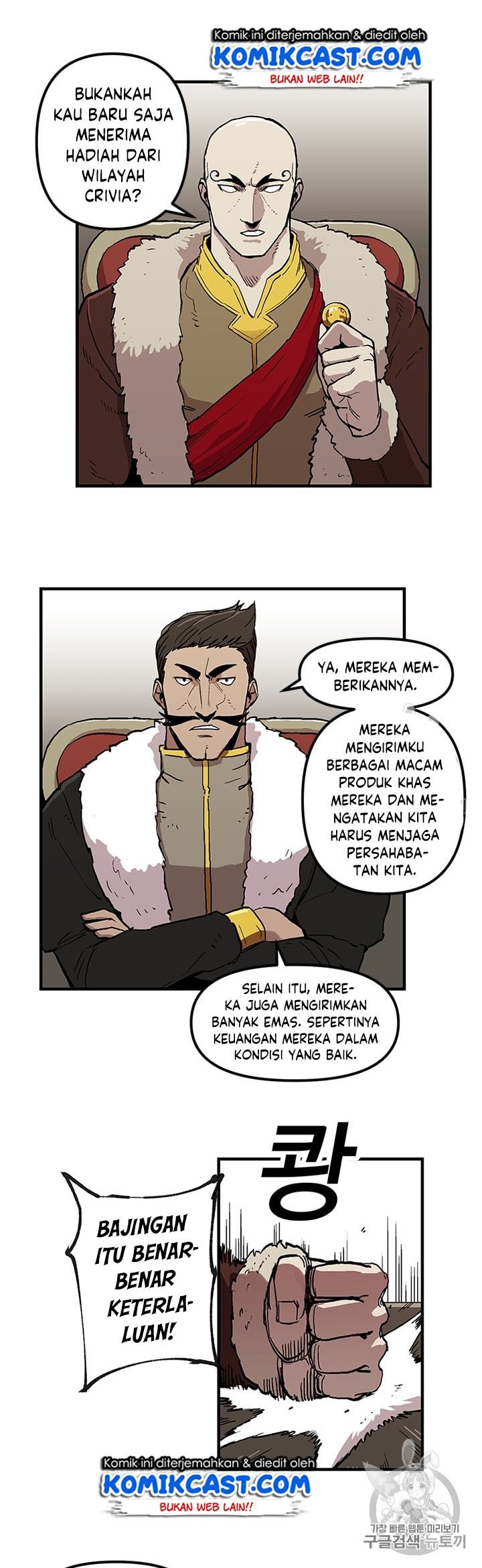 I Am Player Who Suck Alone Chap 19 - Next Chap 20