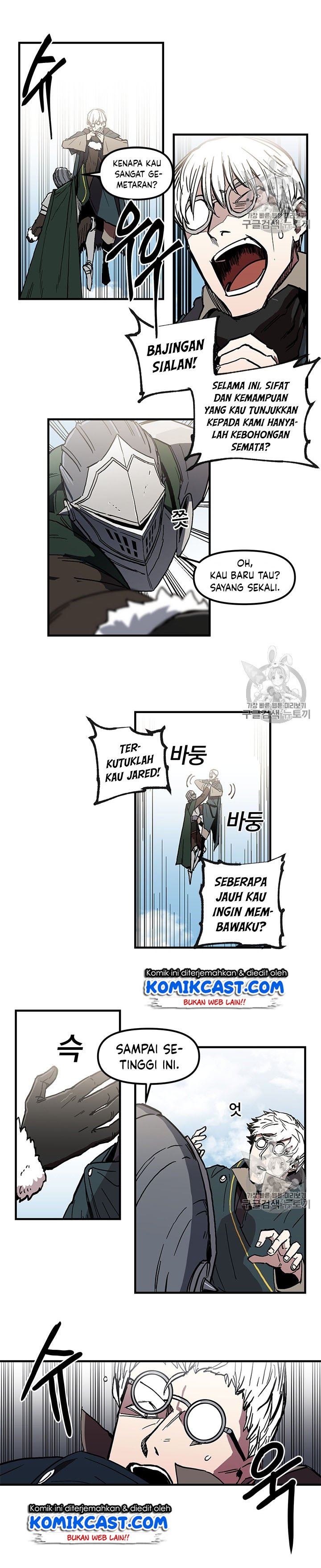 I Am Player Who Suck Alone Chap 20 - Next Chap 21
