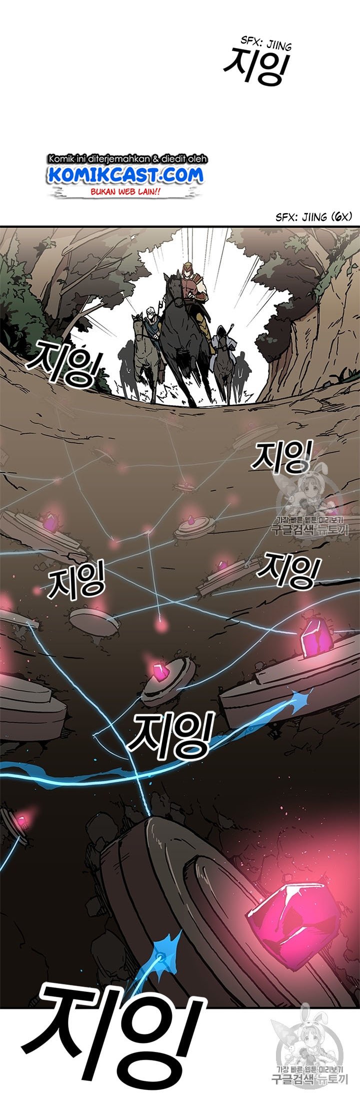 I Am Player Who Suck Alone Chap 20 - Next Chap 21