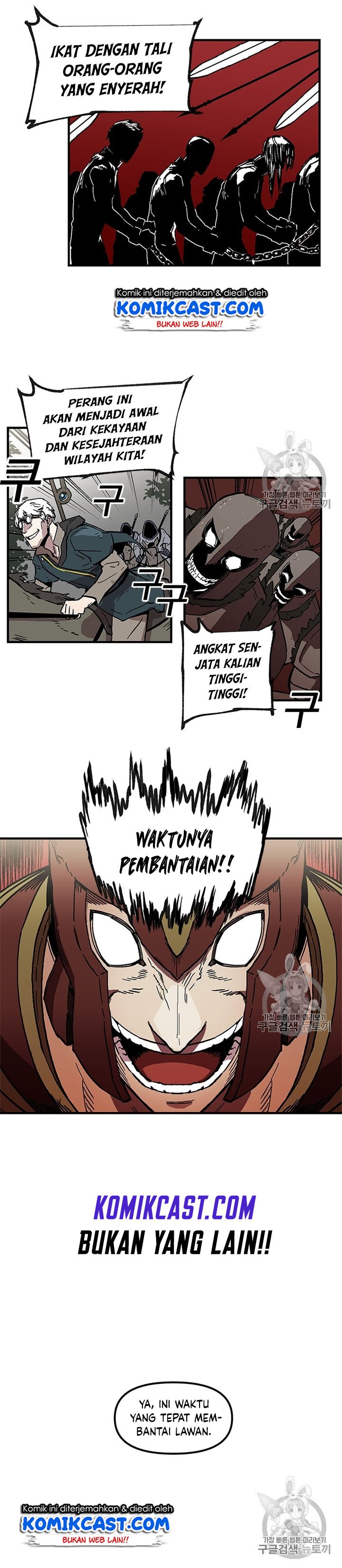 I Am Player Who Suck Alone Chap 20 - Next Chap 21