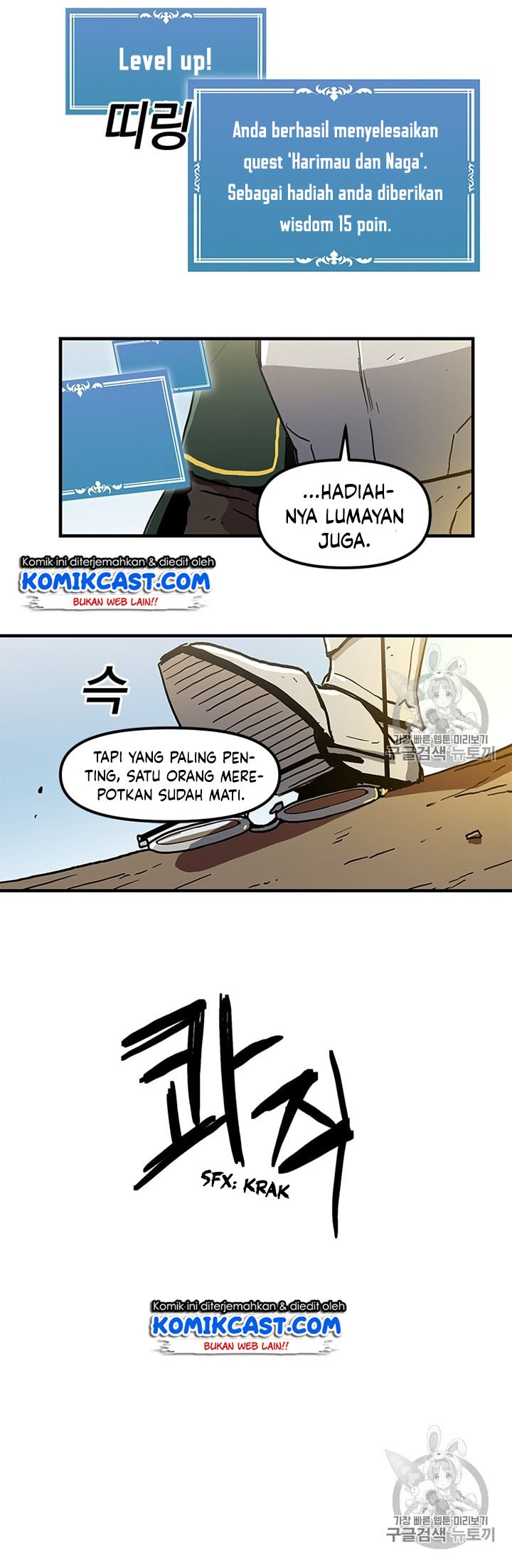 I Am Player Who Suck Alone Chap 21 - Next Chap 22