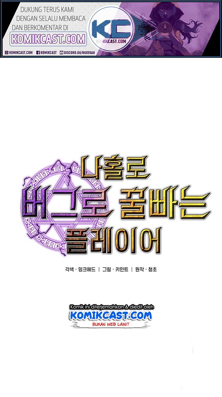 I Am Player Who Suck Alone Chap 21 - Next Chap 22