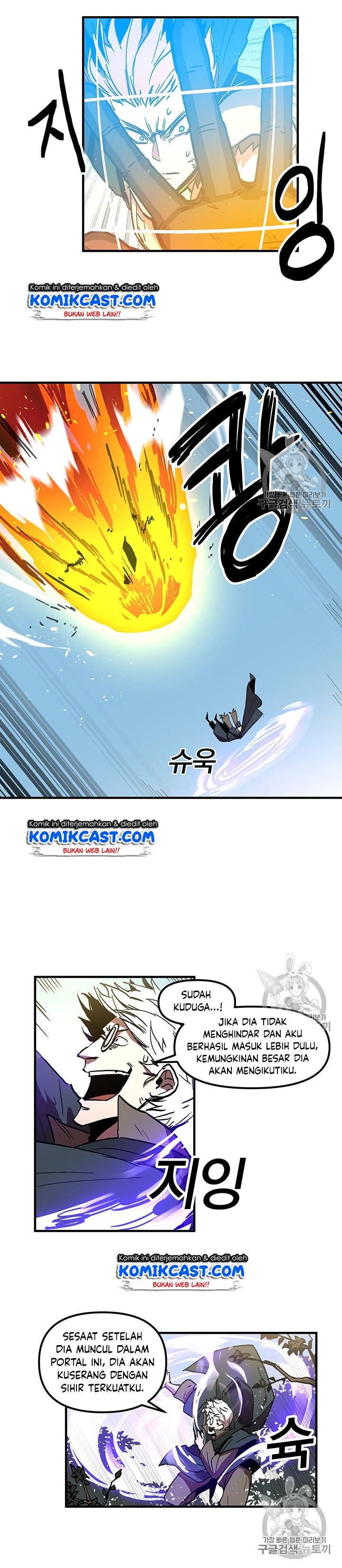 I Am Player Who Suck Alone Chap 21 - Next Chap 22