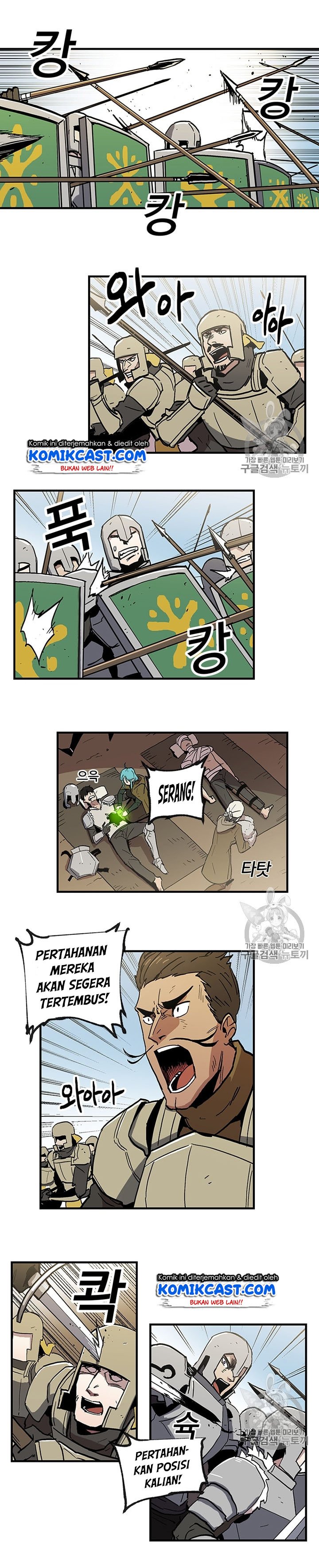 I Am Player Who Suck Alone Chap 21 - Next Chap 22