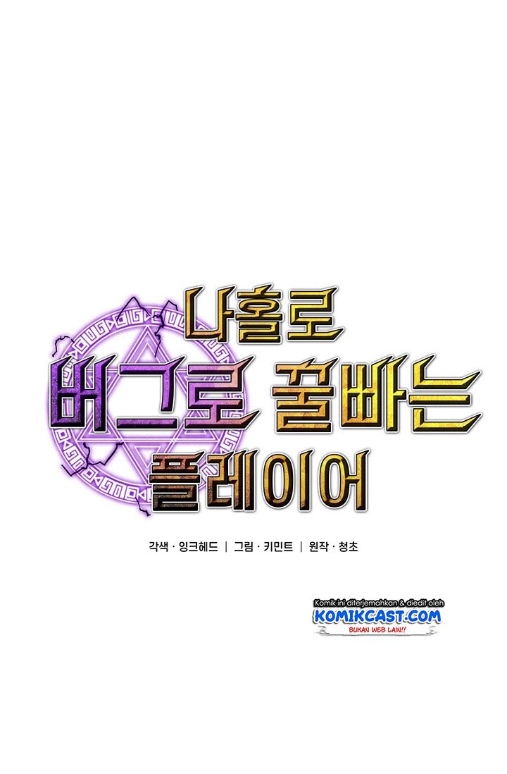 I Am Player Who Suck Alone Chap 22 - Next Chap 23