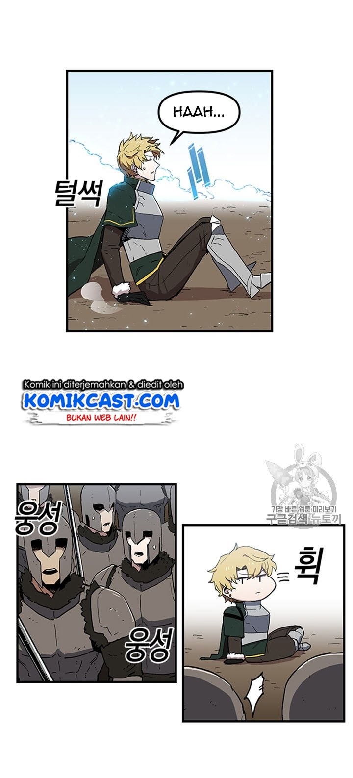 I Am Player Who Suck Alone Chap 23 - Next Chap 24