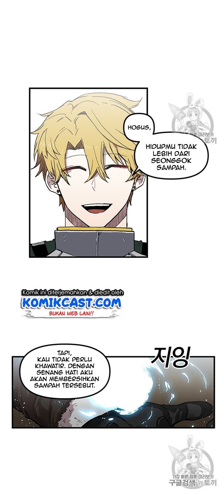 I Am Player Who Suck Alone Chap 23 - Next Chap 24