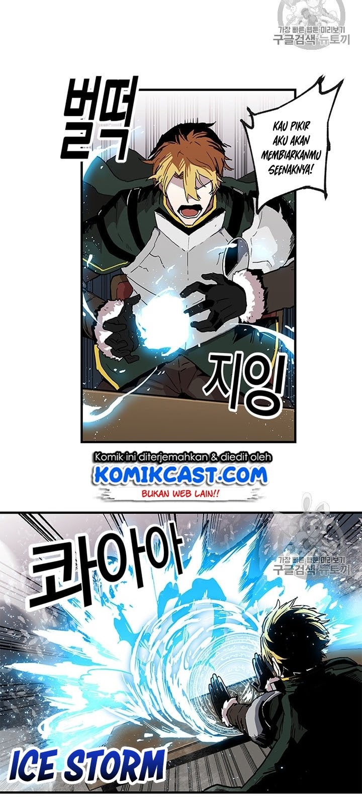 I Am Player Who Suck Alone Chap 23 - Next Chap 24