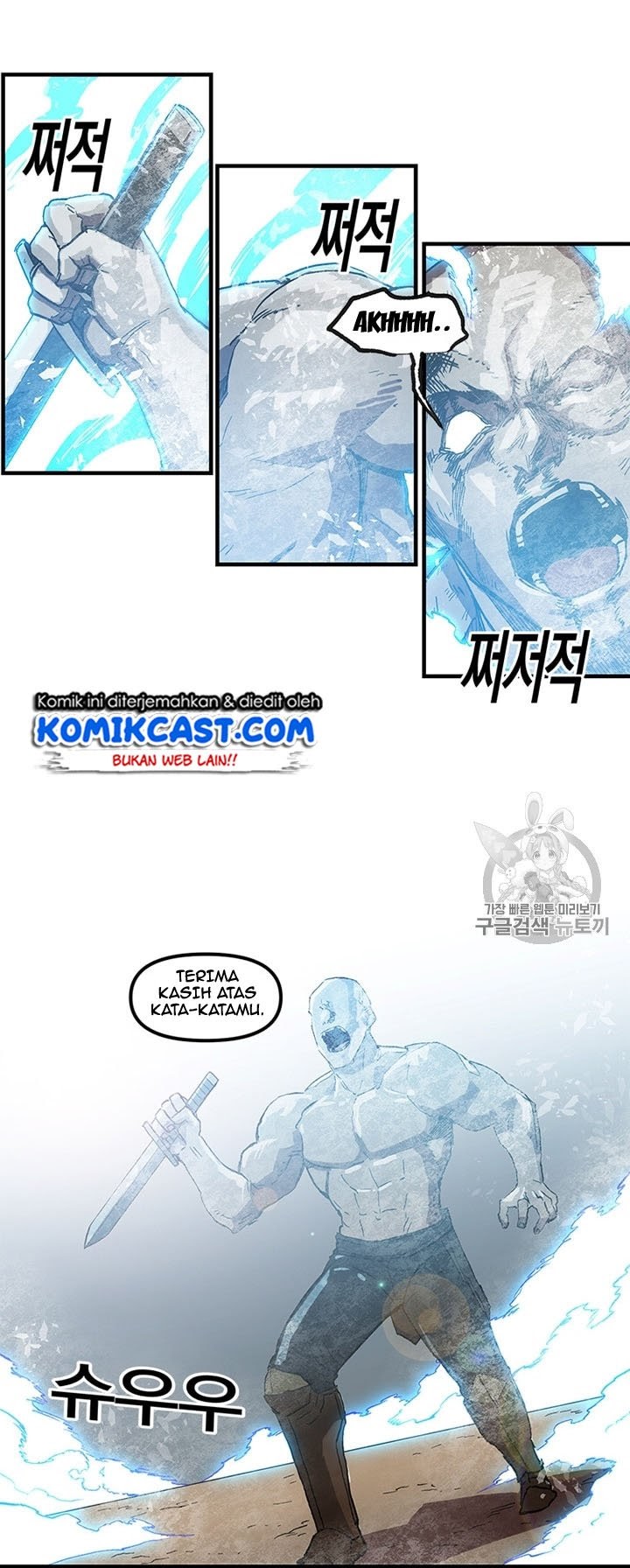 I Am Player Who Suck Alone Chap 23 - Next Chap 24
