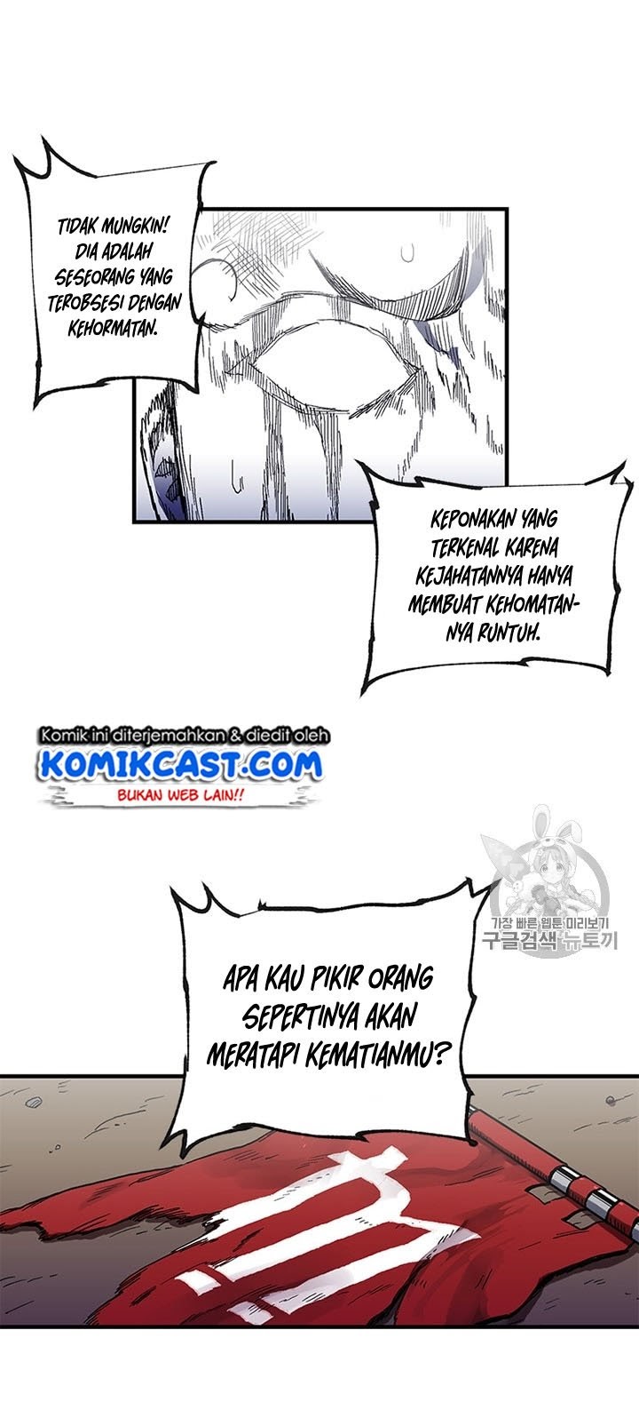 I Am Player Who Suck Alone Chap 23 - Next Chap 24