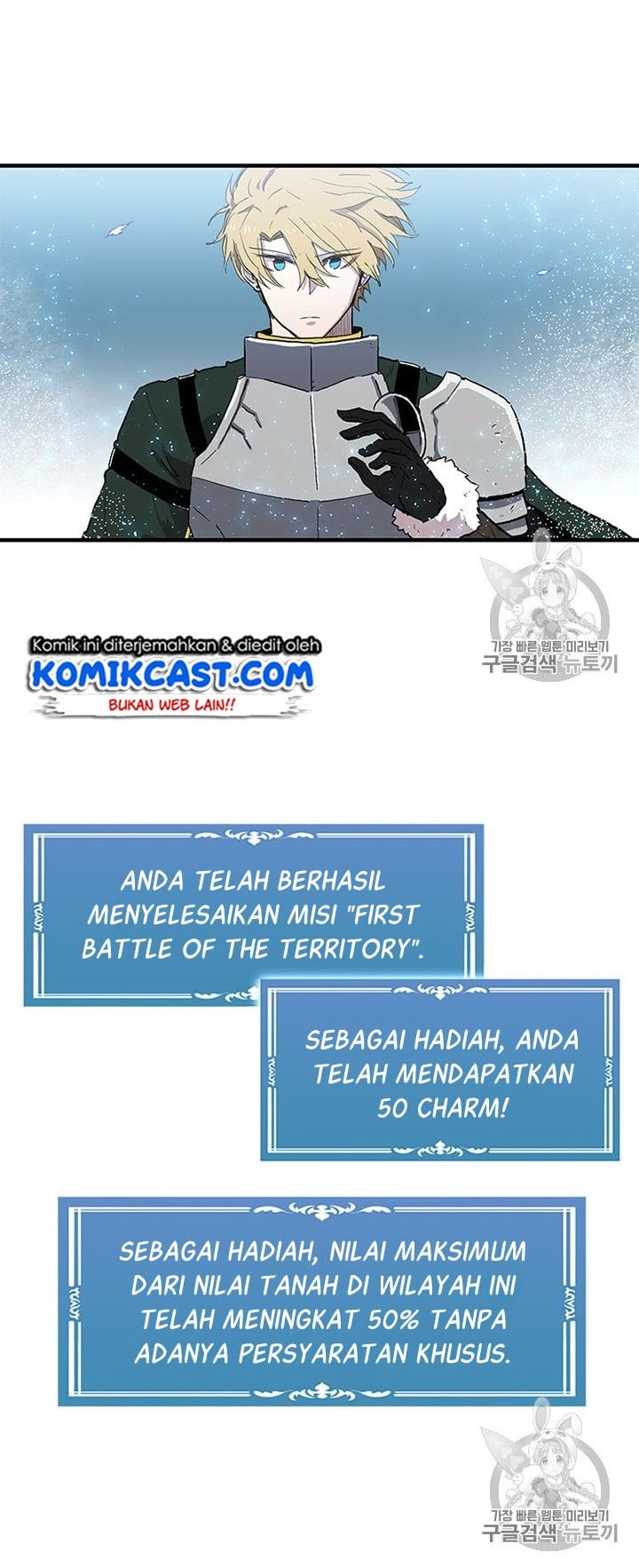 I Am Player Who Suck Alone Chap 23 - Next Chap 24