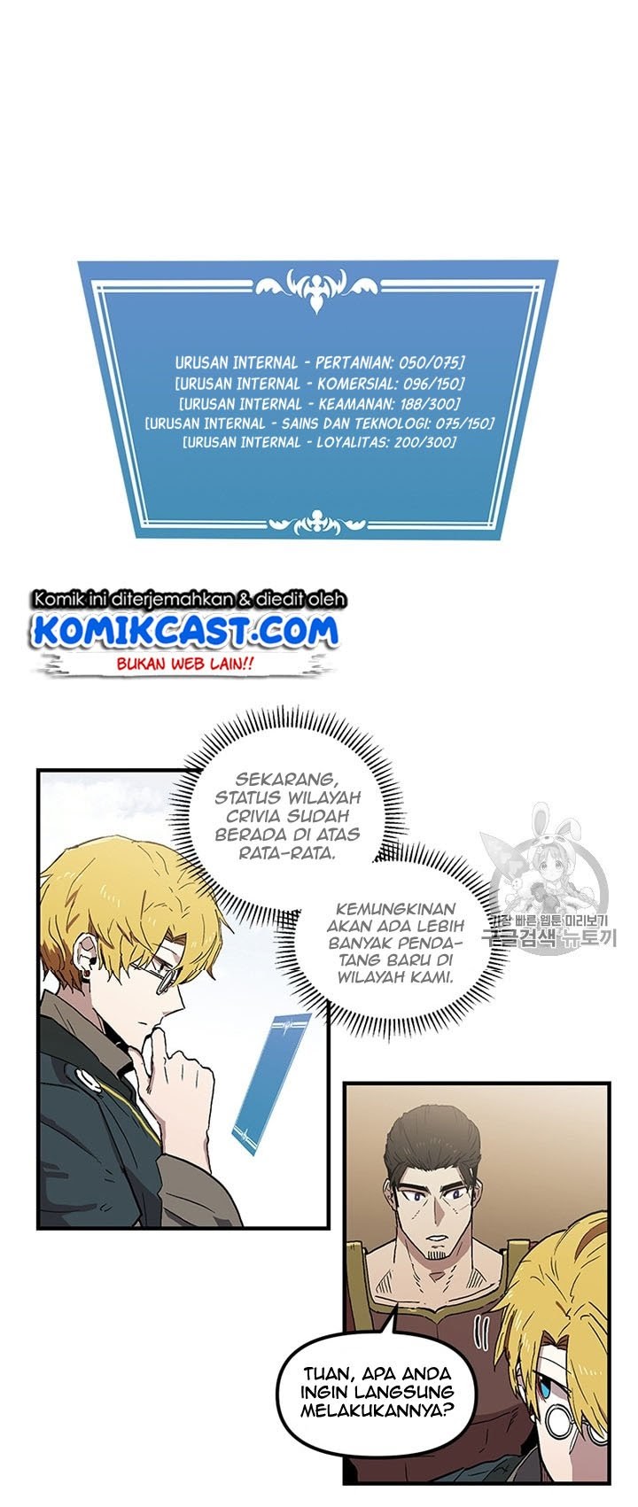 I Am Player Who Suck Alone Chap 23 - Next Chap 24