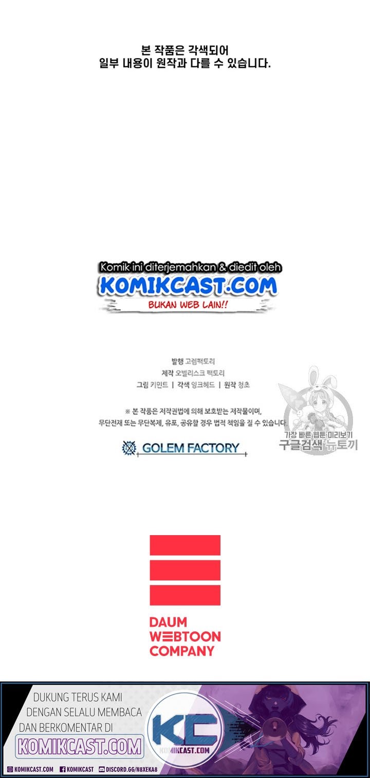 I Am Player Who Suck Alone Chap 23 - Next Chap 24