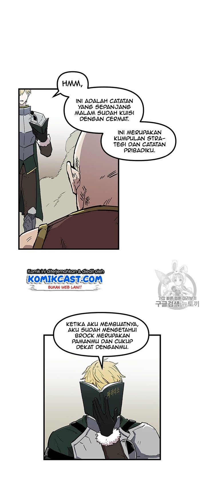 I Am Player Who Suck Alone Chap 23 - Next Chap 24