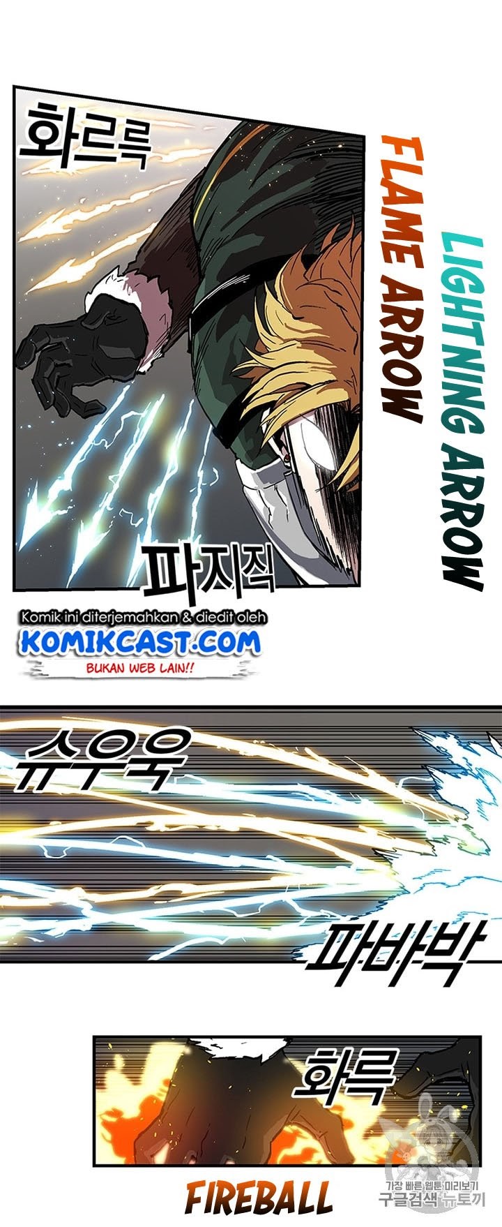 I Am Player Who Suck Alone Chap 23 - Next Chap 24