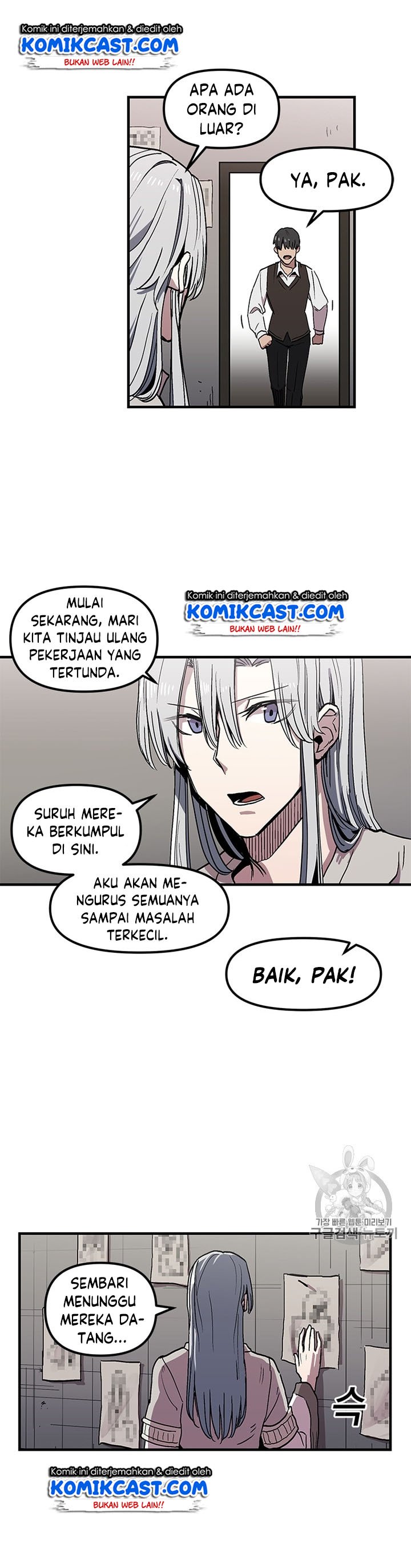 I Am Player Who Suck Alone Chap 27 - Next Chap 28