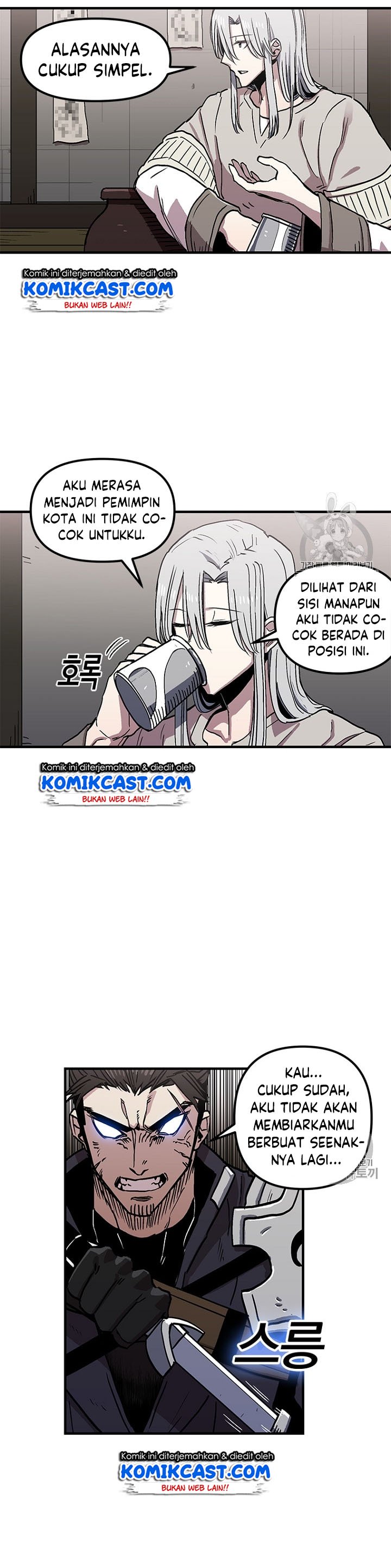 I Am Player Who Suck Alone Chap 27 - Next Chap 28