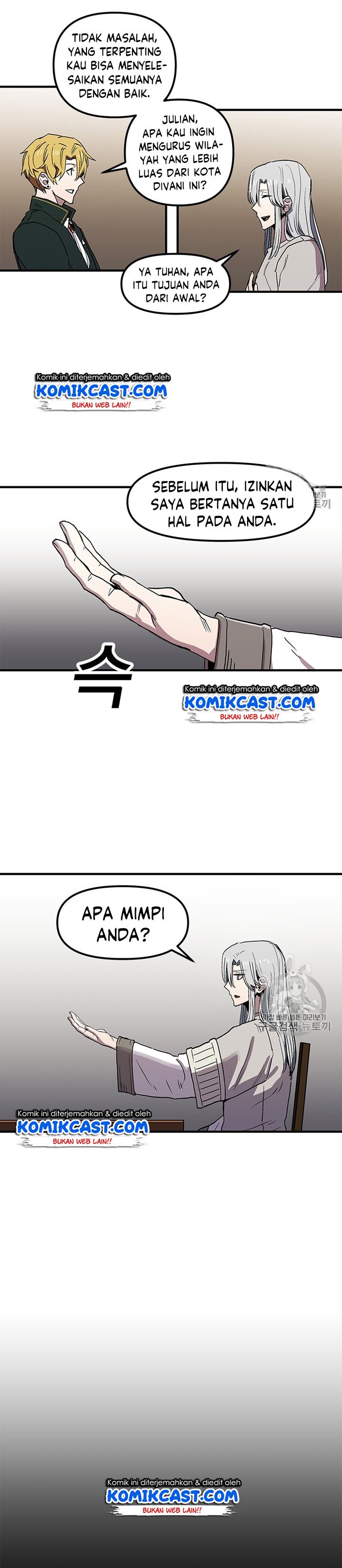I Am Player Who Suck Alone Chap 27 - Next Chap 28