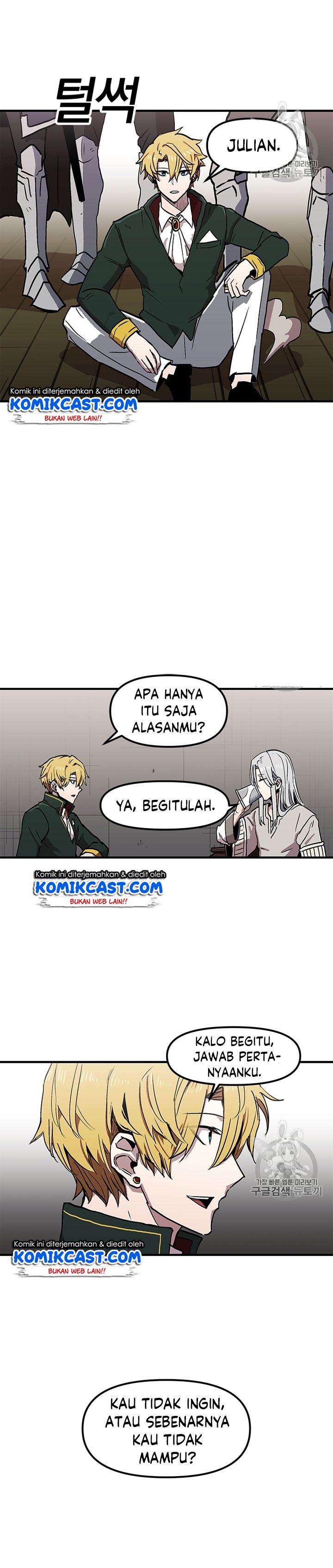 I Am Player Who Suck Alone Chap 27 - Next Chap 28