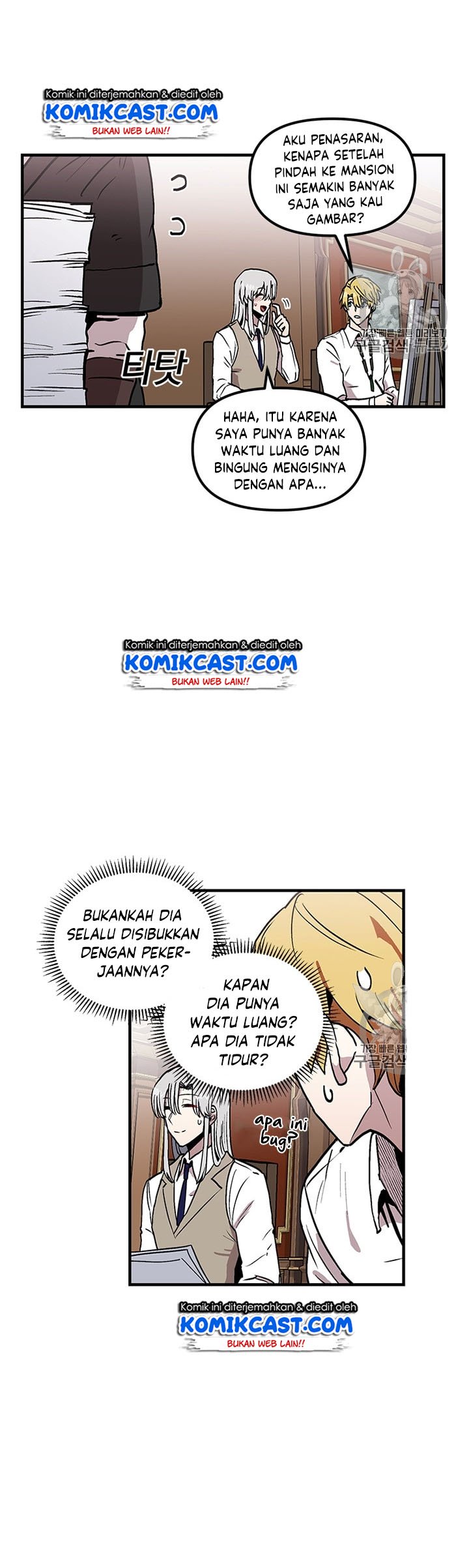 I Am Player Who Suck Alone Chap 29 - Next Chap 30