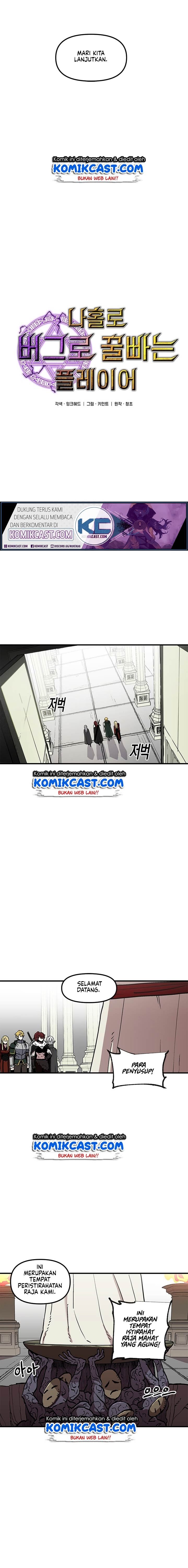 I Am Player Who Suck Alone Chap 31 - Next Chap 32