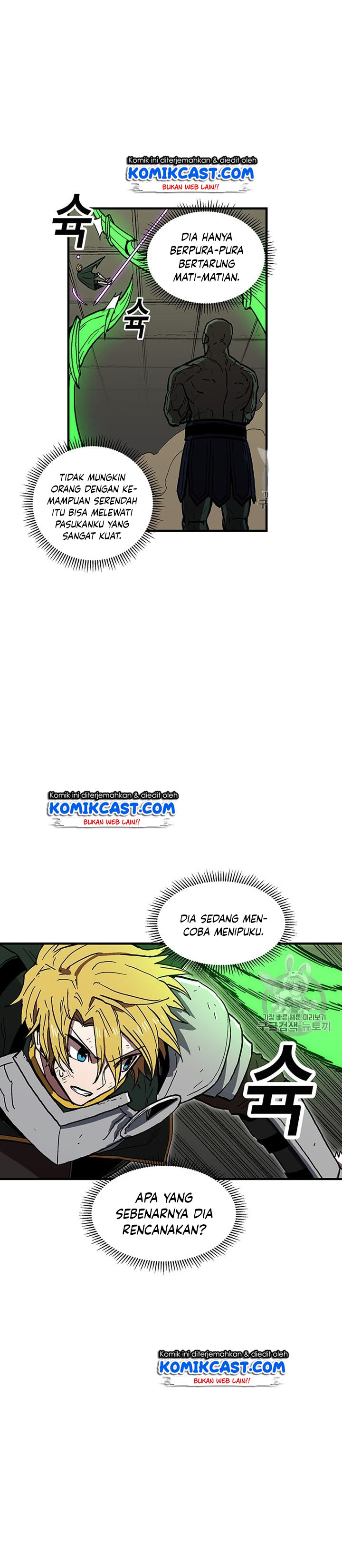 I Am Player Who Suck Alone Chap 34 - Next Chap 35