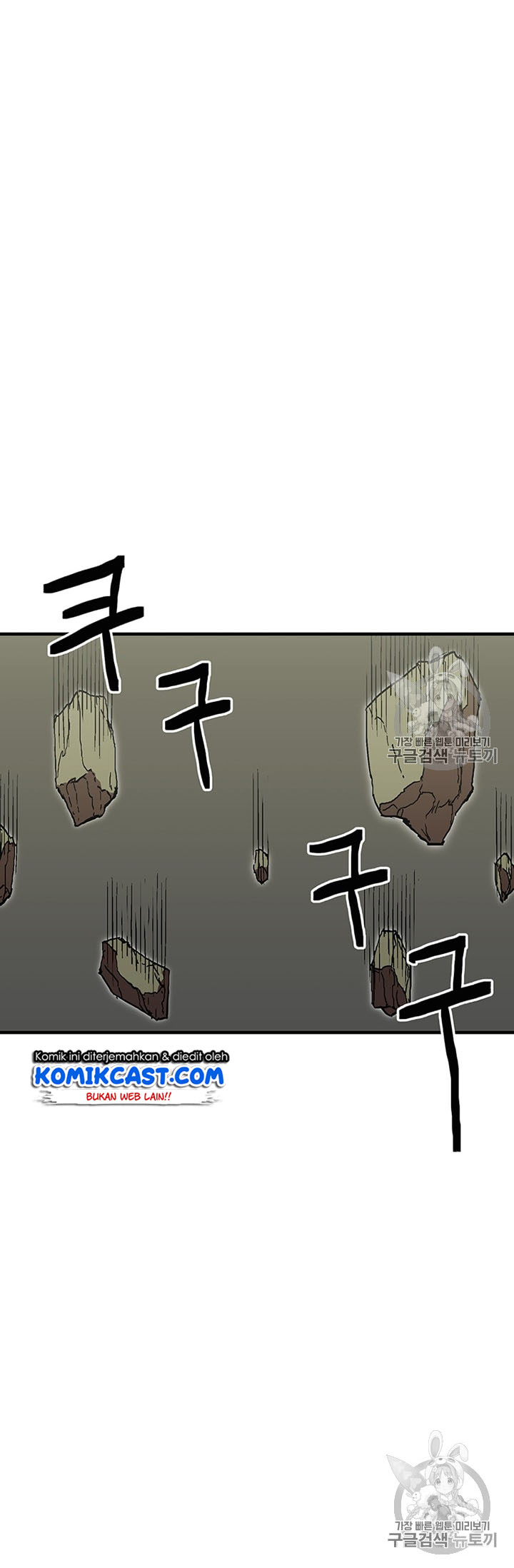 I Am Player Who Suck Alone Chap 34 - Next Chap 35