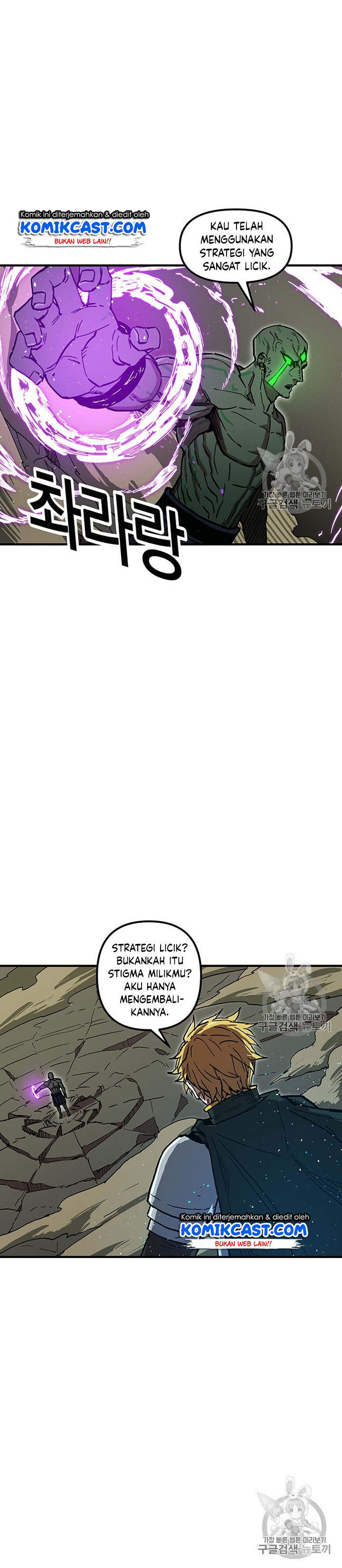 I Am Player Who Suck Alone Chap 34 - Next Chap 35