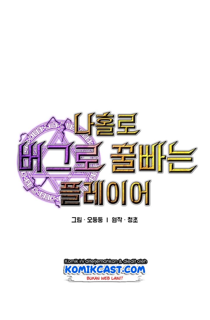 I Am Player Who Suck Alone Chap 43 - Next Chap 44