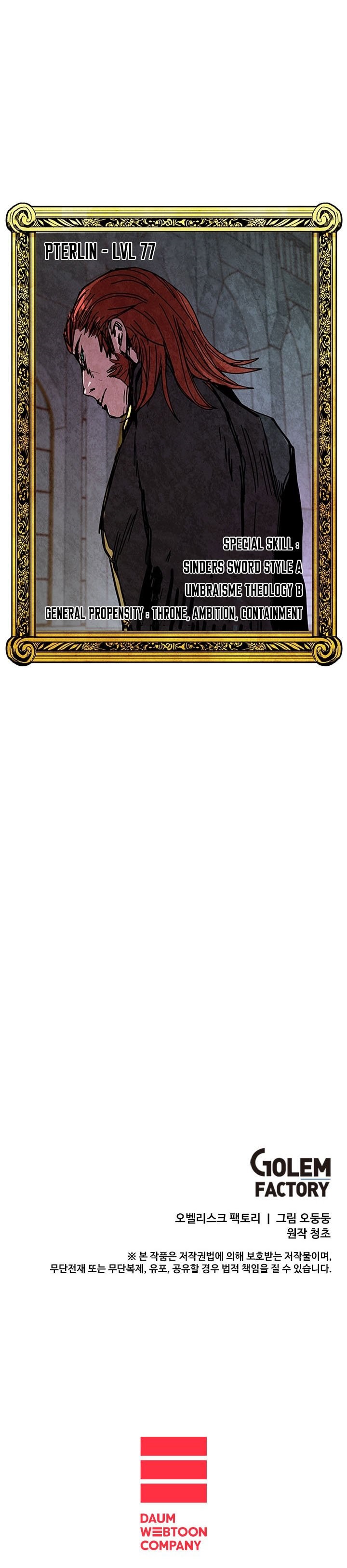 I Am Player Who Suck Alone Chap 43 - Next Chap 44