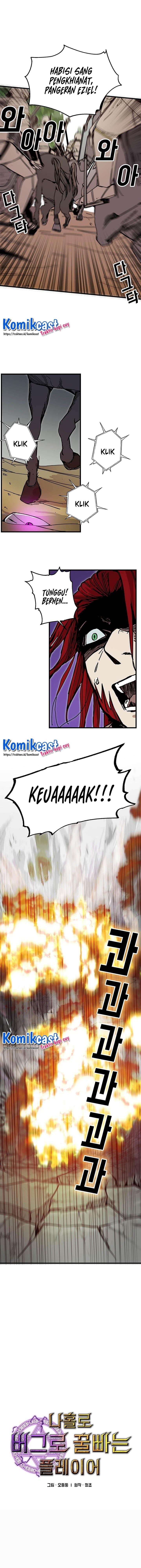 I Am Player Who Suck Alone Chap 44 - Next Chap 45