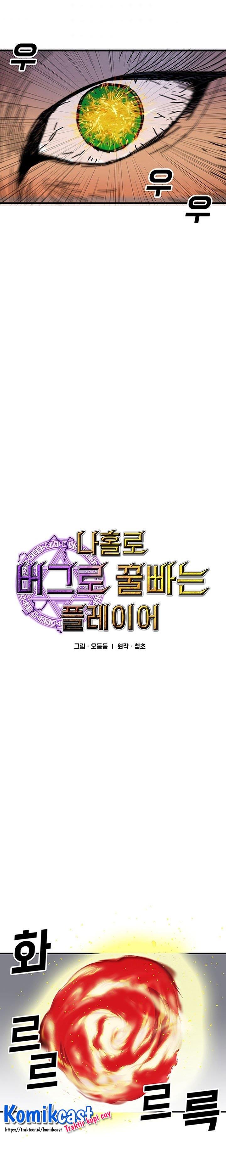 I Am Player Who Suck Alone Chap 45 - Next Chap 46