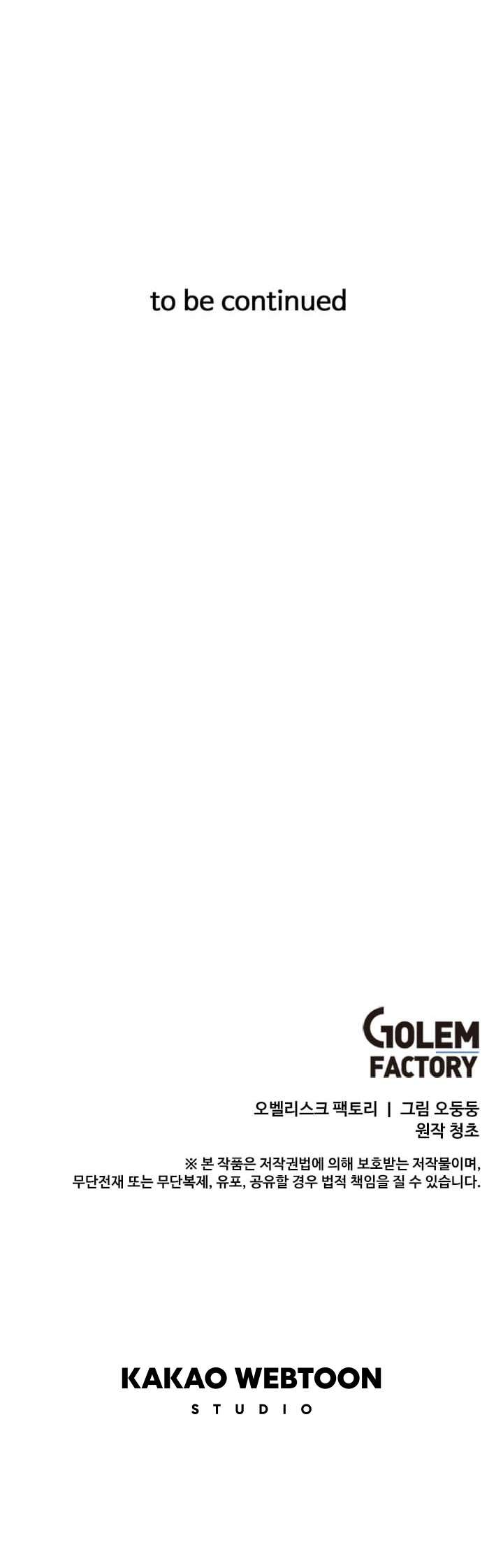I Am Player Who Suck Alone Chap 67 - Next Chap 68