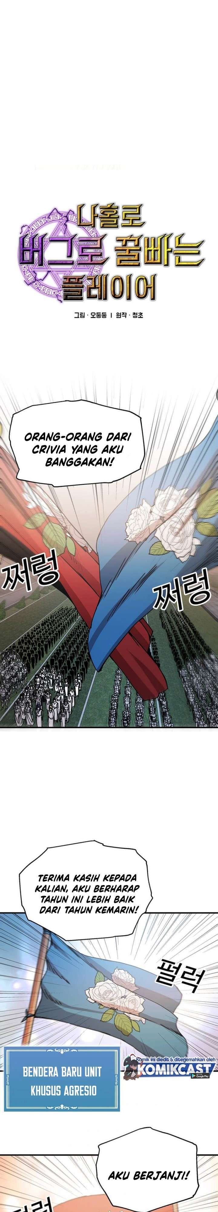 I Am Player Who Suck Alone Chap 71 - Next Chap 72