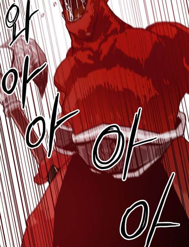 I Am Player Who Suck Alone Chap 73 - Next Chap 74